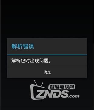 解析包出现问题怎么办？快速解决安装失败难题