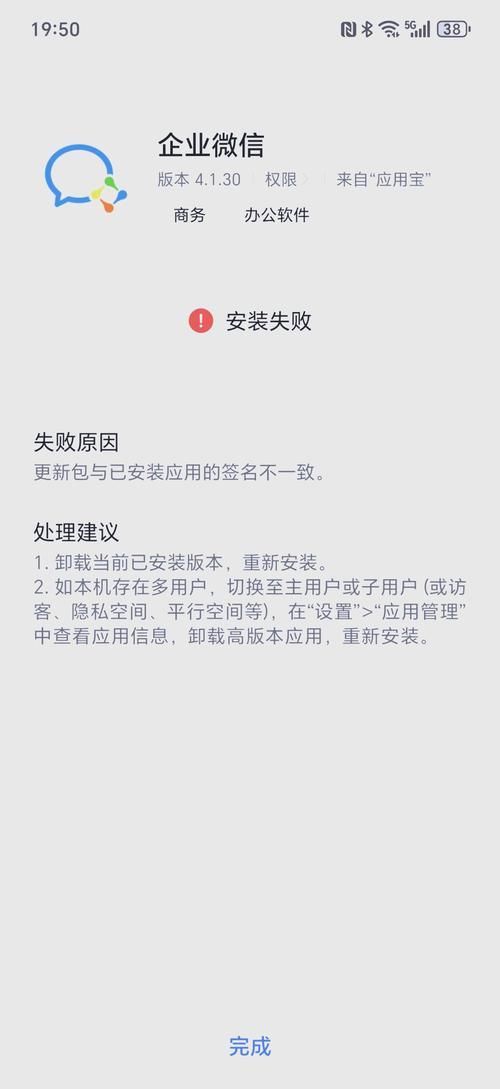 解析包出现问题怎么办？快速解决安装失败难题