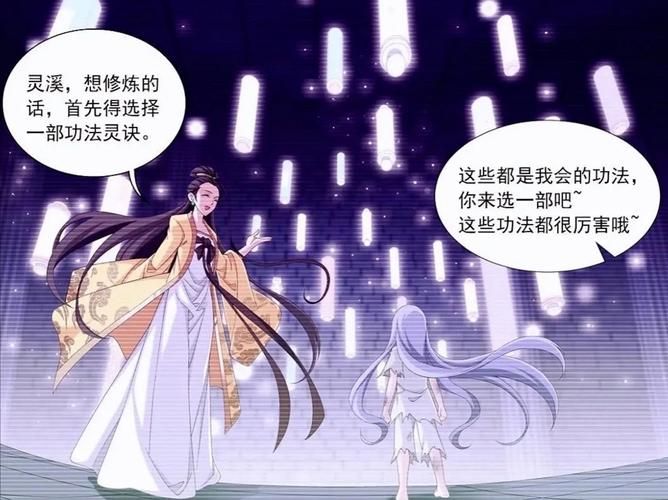 解析大主宰：清衍静与浮屠族的恩怨情仇