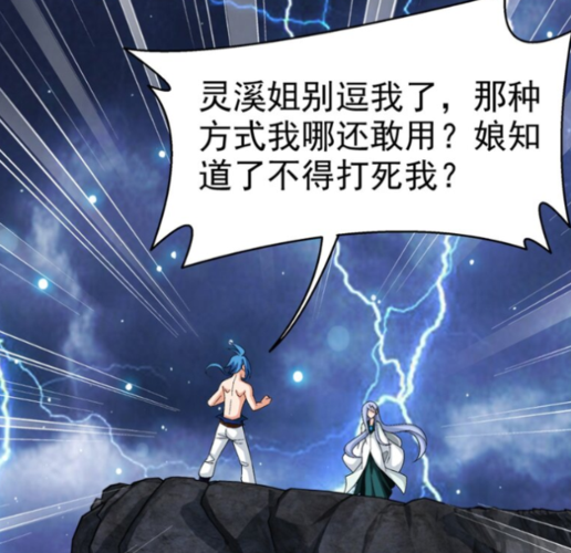 解析大主宰：清衍静与浮屠族的恩怨情仇