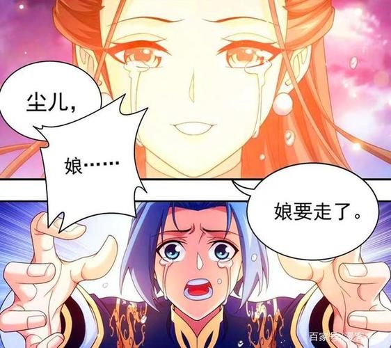 解析大主宰：清衍静与浮屠族的恩怨情仇