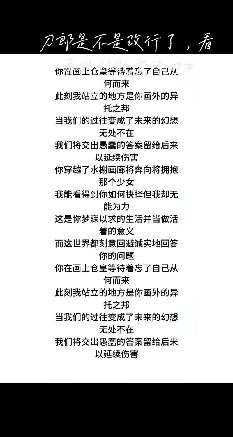 解析歌曲你要结婚了新郎不是我：歌词含义与创作背景