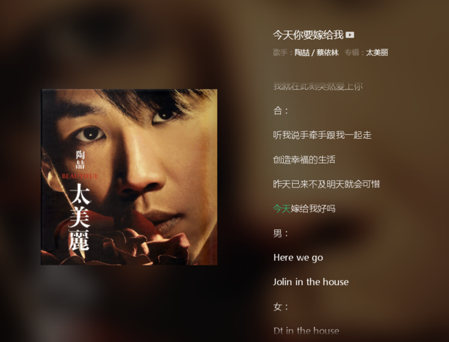 解析歌曲你要结婚了新郎不是我：歌词含义与创作背景