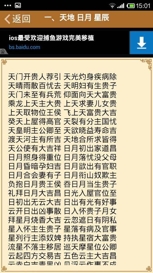 解梦2345查询免费：全面解析你的梦境含义