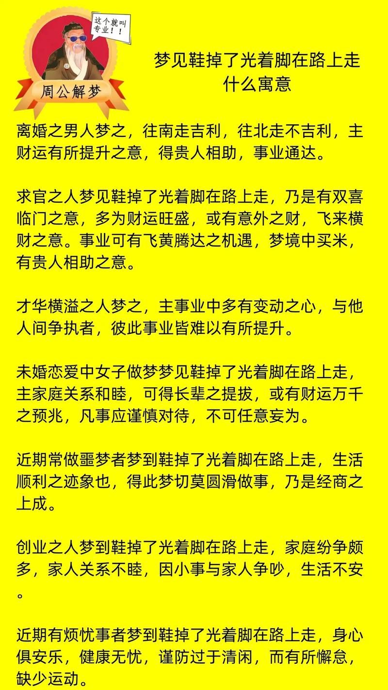 解梦2345查询免费：全面解析你的梦境含义