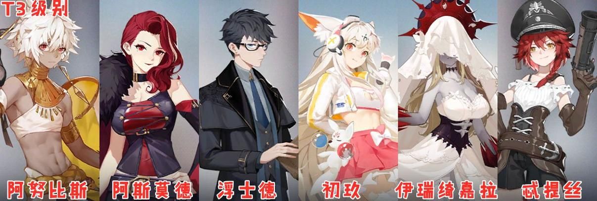 解神者角色强度排行：最新版本T0神格推荐