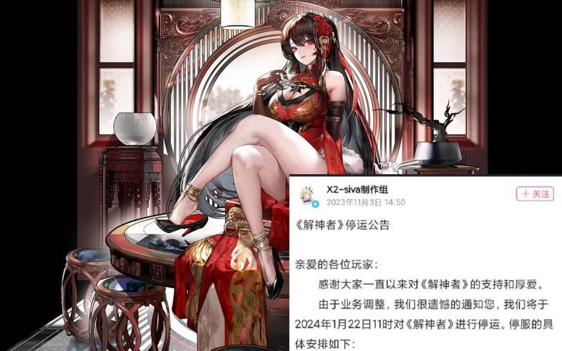 解神者角色强度排行：最新版本T0神格推荐