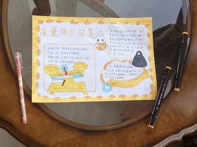 解答：度量衡中的“衡”究竟是什么计量单位？快速了解“衡”的含义。
