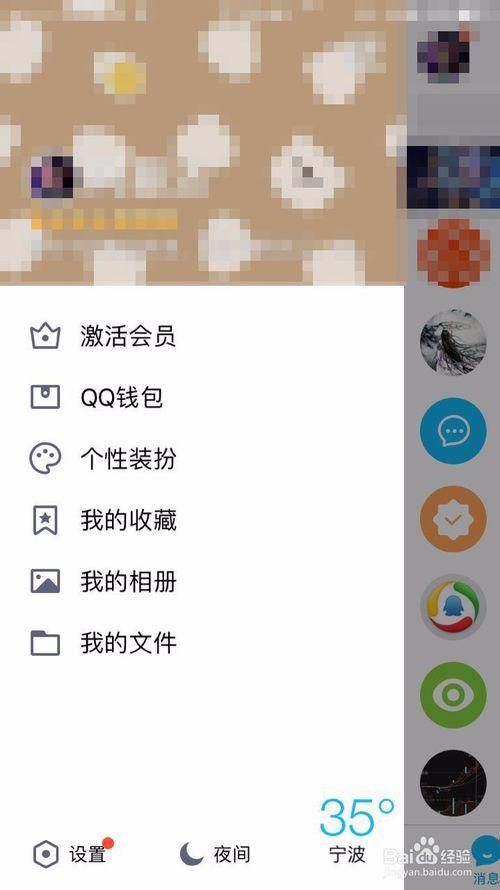 解绑王者荣耀账号：详细步骤及常见问题
