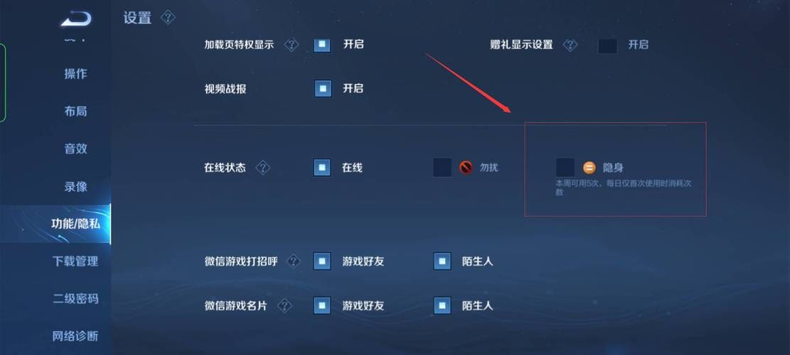 解绑王者荣耀账号：详细步骤及常见问题