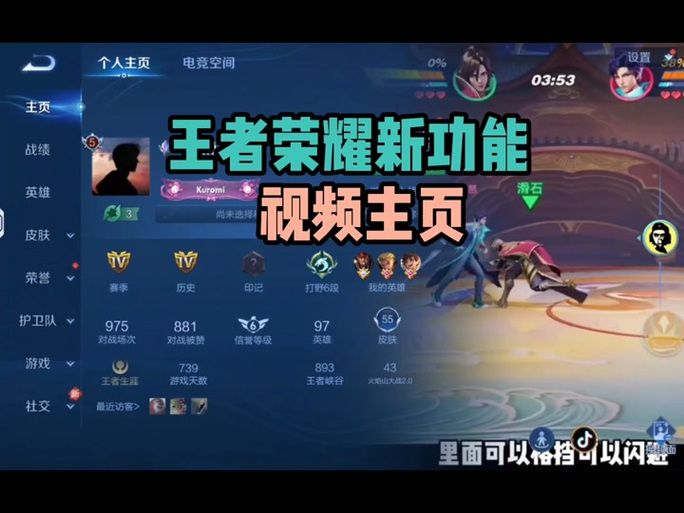 解绑王者荣耀账号：详细步骤及常见问题