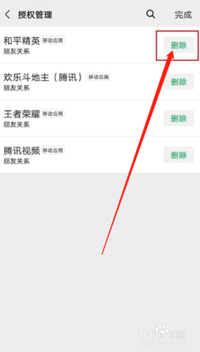 解绑王者荣耀账号：详细步骤及常见问题
