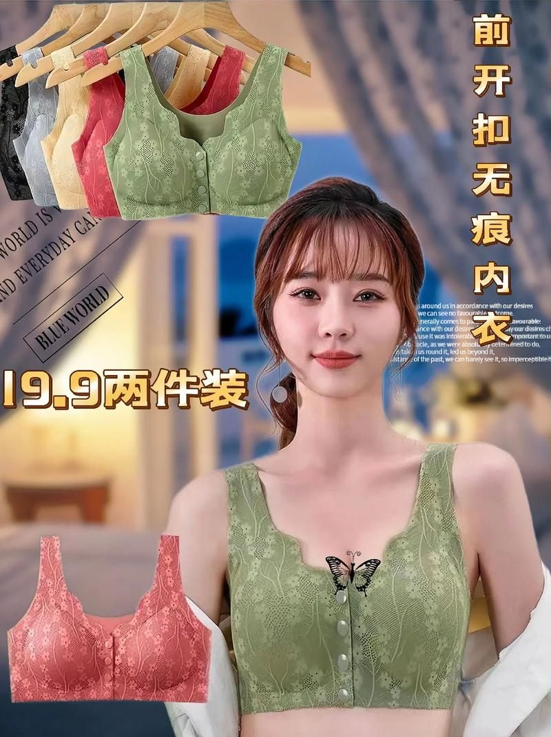 解脱MM内衣：摆脱束缚，感受轻盈舒适的全新体验