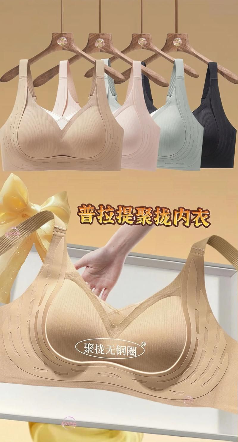 解脱MM内衣：摆脱束缚，感受轻盈舒适的全新体验