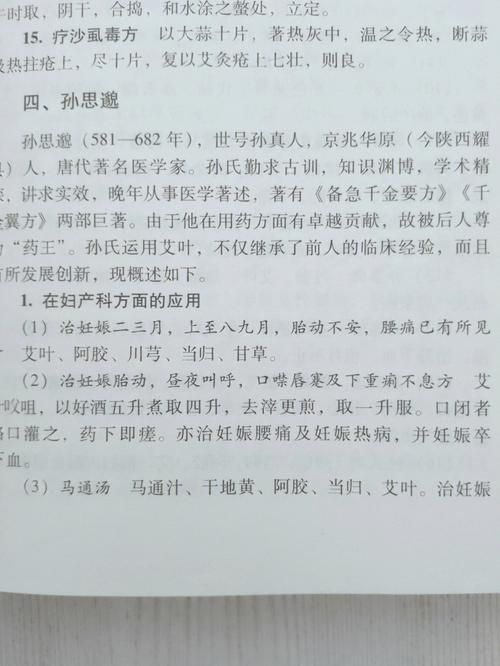 解读yxlmuu：全面了解它的含义和应用