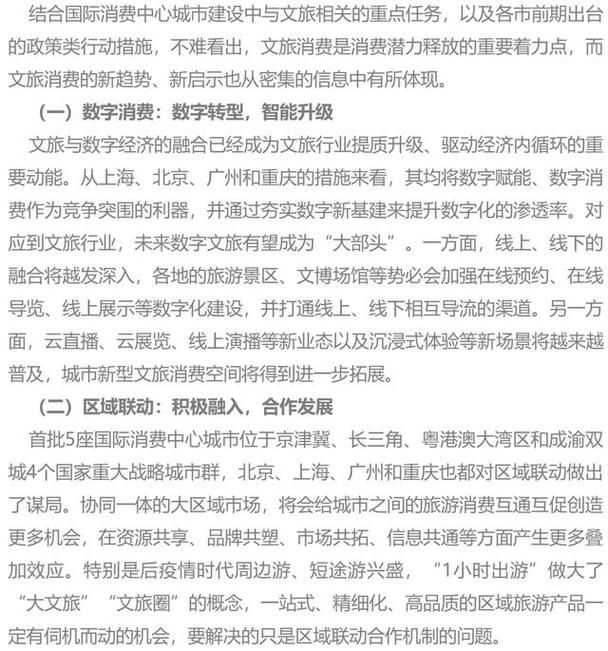 解读“一加一大于二”： synergy的魅力在哪里？