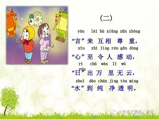 解读“一加一大于二”： synergy的魅力在哪里？
