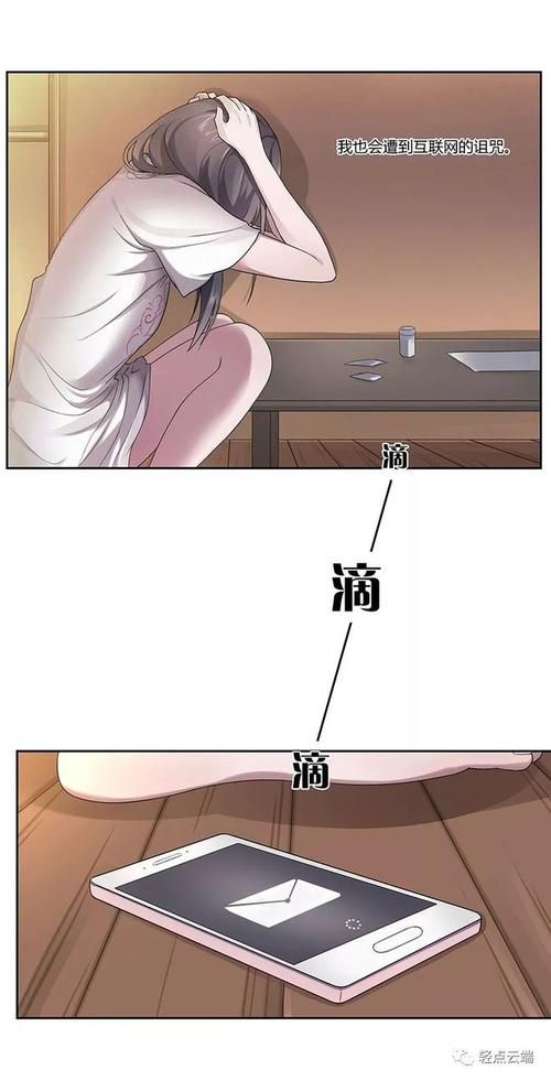 解读“就是鲁就要就是啪”背后的性与爱