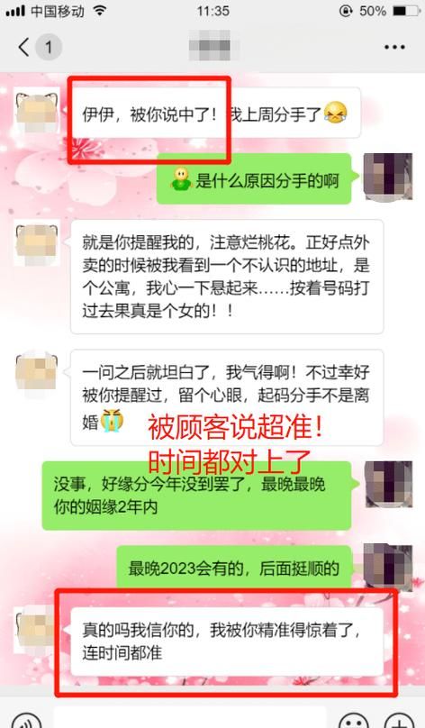 解读“就是鲁就要就是啪”背后的性与爱