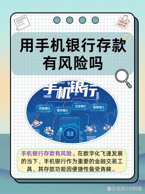 解读万联大智慧：帮你轻松理财的手机神器
