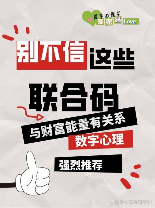 解读万联大智慧：帮你轻松理财的手机神器