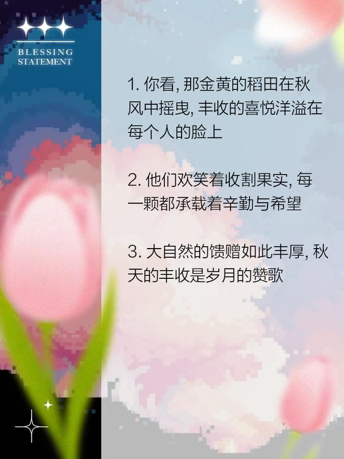 解读三月三的谚语：预测丰收与否
