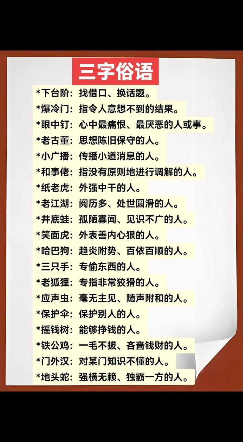解读三月三的谚语：预测丰收与否