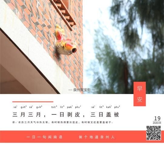 解读三月三的谚语：预测丰收与否