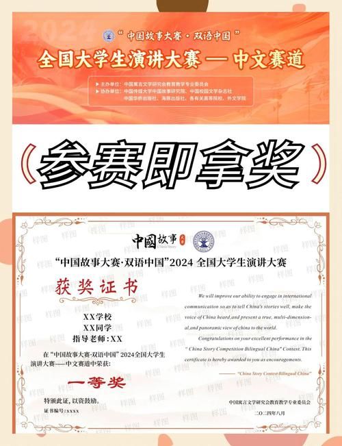 解读全国高校联赛：规则解读及参赛指南