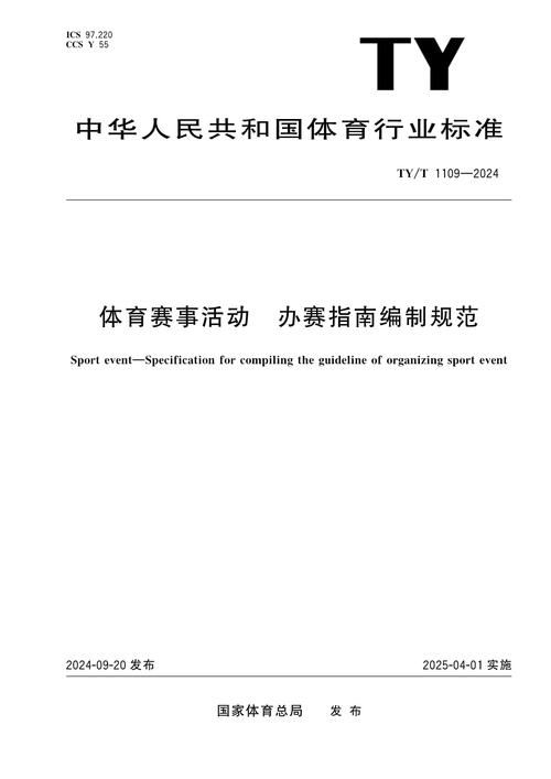 解读全国高校联赛：规则解读及参赛指南