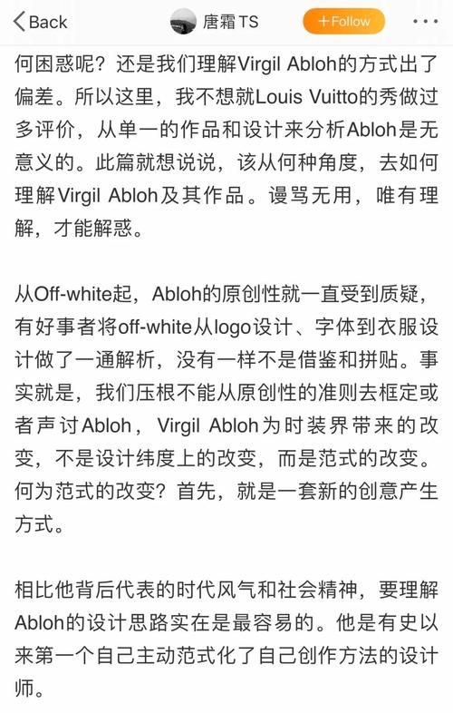 解读巴黎世家和华伦天奴：奢侈品牌背后的故事与含义