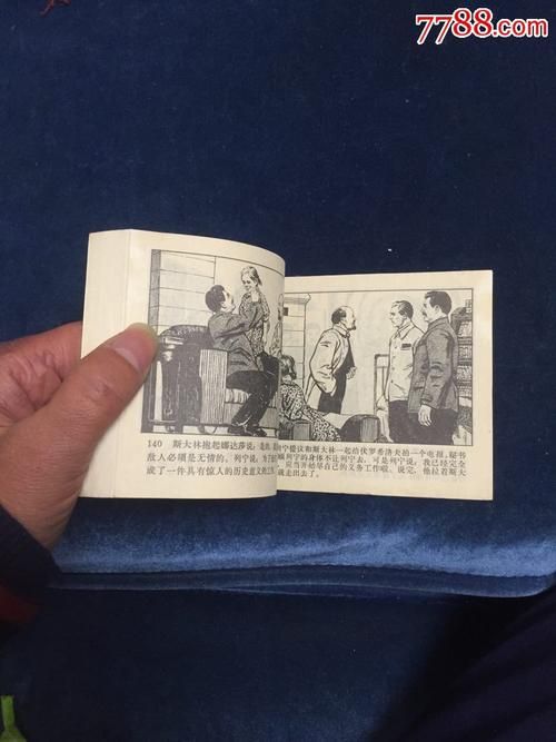 解读希洛之书：那些你不知道的隐藏剧情