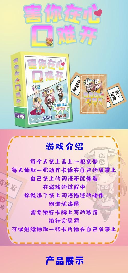 解读开和关的游戏规则：让你成为游戏高手