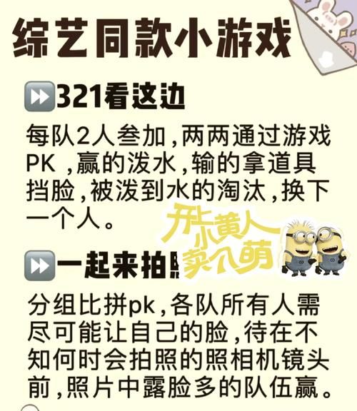 解读开和关的游戏规则：让你成为游戏高手