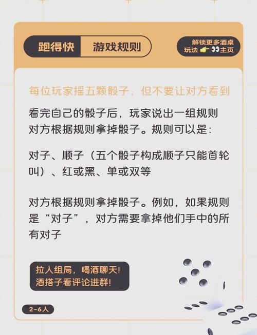 解读开和关的游戏规则：让你成为游戏高手