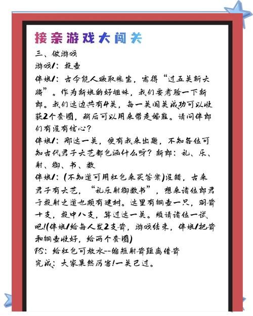 解读开和关的游戏规则：让你成为游戏高手