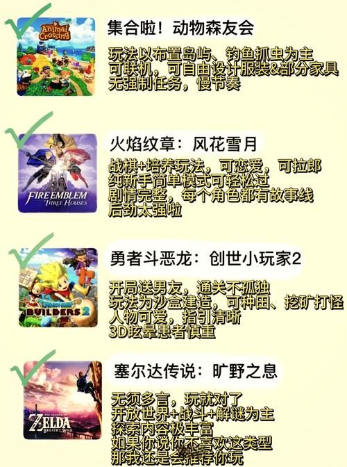解读开和关的游戏规则：让你成为游戏高手