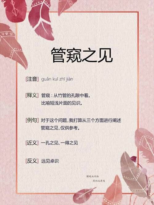解读成语双管齐下：双管的本意及现代用法