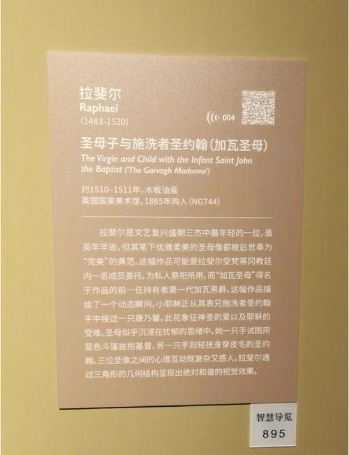 解读拉莱耶文本：它背后的故事和象征意义