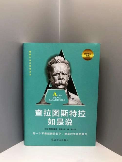 解读拉莱耶文本：它背后的故事和象征意义