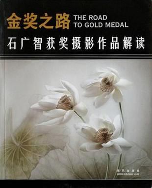 解读摄影：它的根本属性到底是什么？