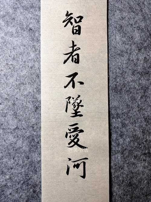 解读智者不入爱河，上一句才是关键所在