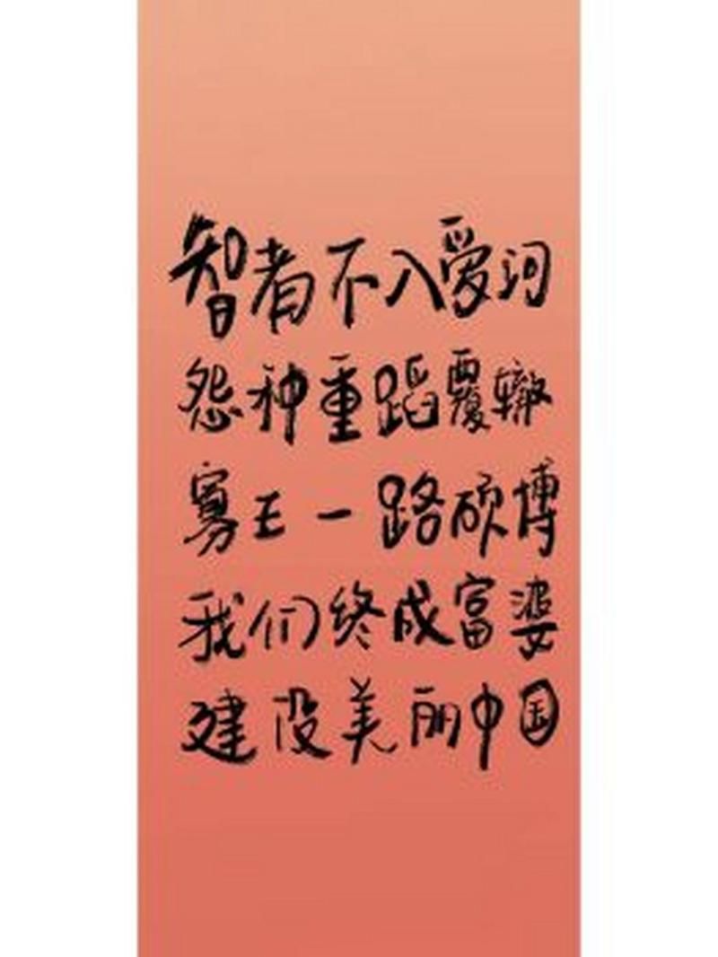 解读智者不入爱河，上一句才是关键所在