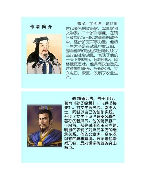 解读曹操赞誉：徐晃何以拥有“周亚夫之风”，其军事成就如何？