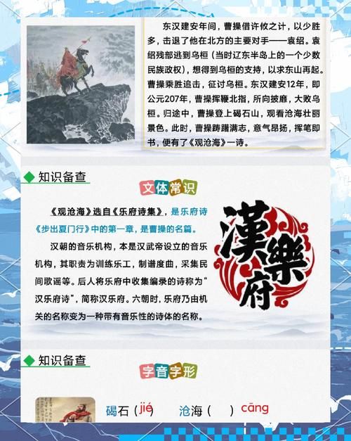 解读曹操赞誉：徐晃何以拥有“周亚夫之风”，其军事成就如何？