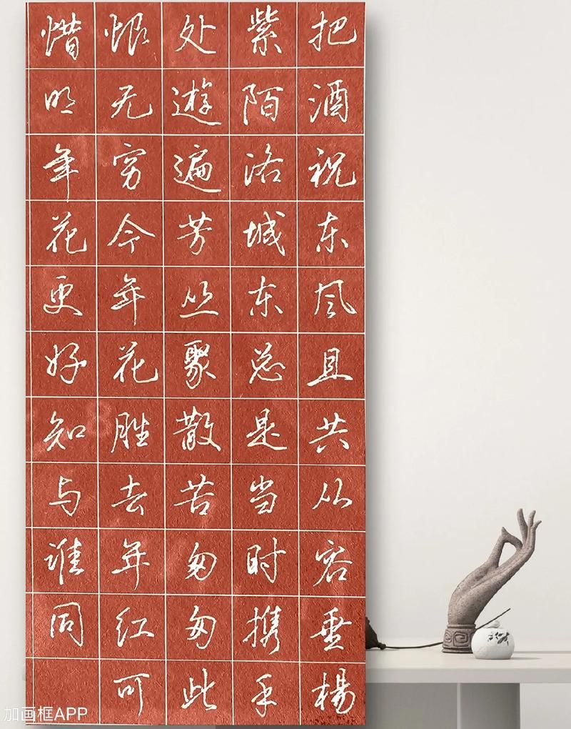 解读李清照名句：何须浅碧深红色，自是花中第一流
