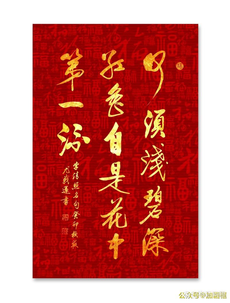 解读李清照名句：何须浅碧深红色，自是花中第一流
