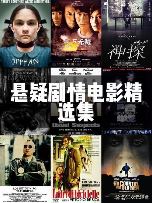 解读死亡证据：探秘电影背后的隐喻和象征