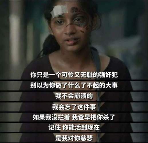 解读死亡证据：探秘电影背后的隐喻和象征