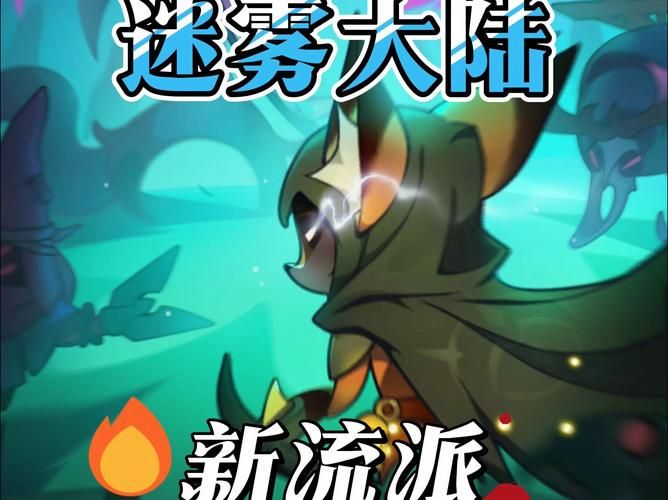 解读潘达利亚的迷雾：军事科技与游戏世界